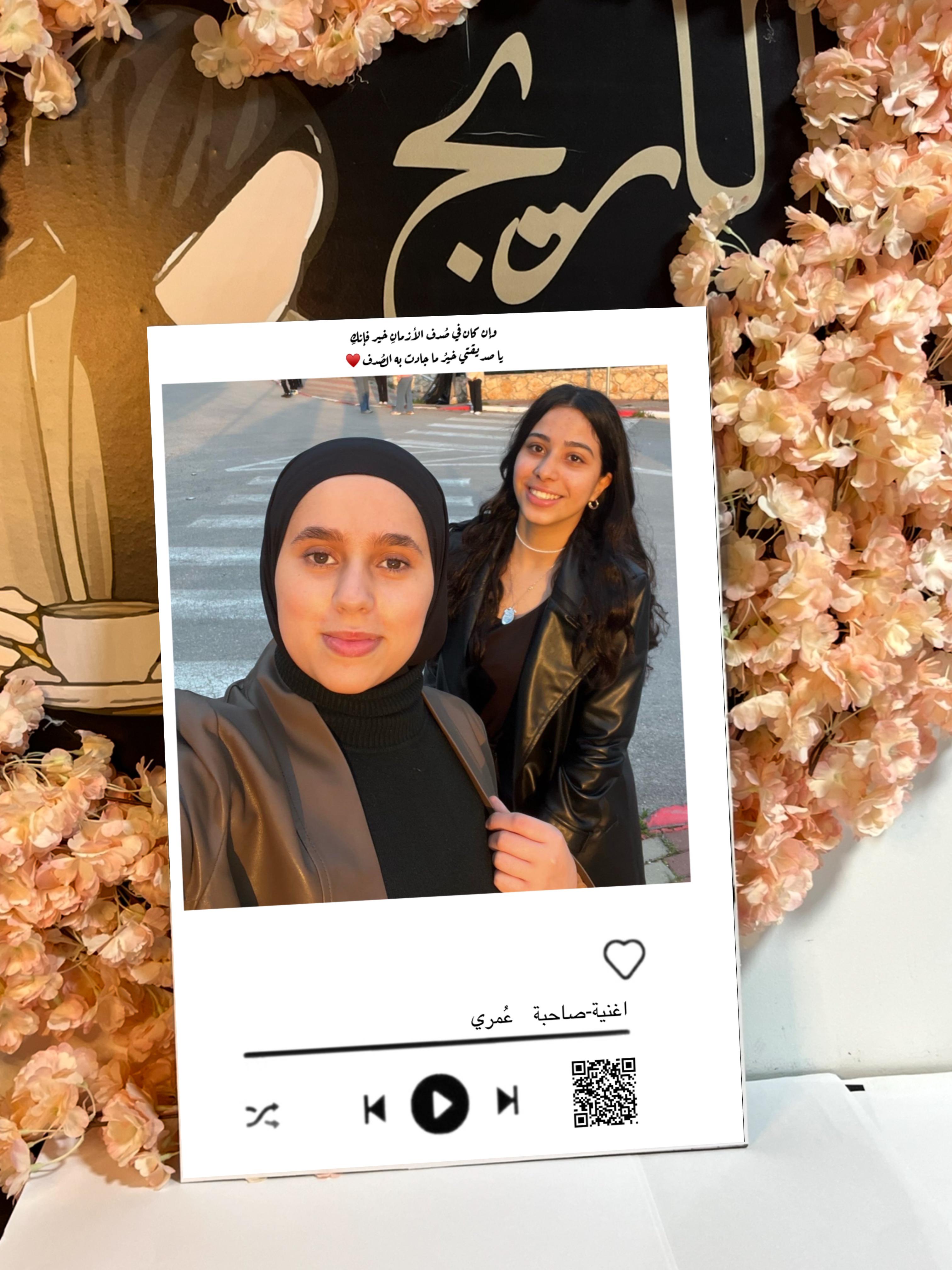 تصميم صورة بباركود اغنية A2